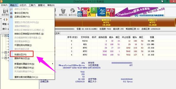 新電腦U盤(pán)重裝win7系統(tǒng)教程