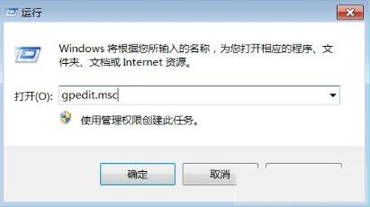 win7怎么安裝沒有數(shù)字簽名的驅(qū)動(dòng)程序