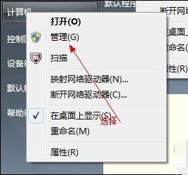 硬盤分區合并|電腦磁盤分區合并教程