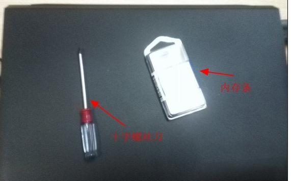 筆記本電腦內存條安裝