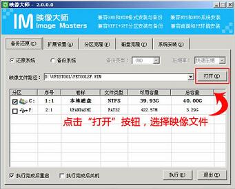 索尼筆記本U盤(pán)重裝win8系統(tǒng)步驟教程