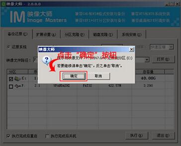 索尼筆記本U盤(pán)重裝win8系統(tǒng)步驟教程