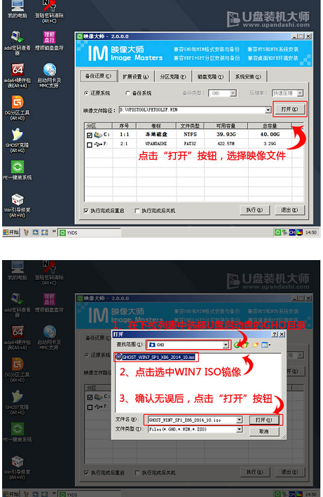 三星筆記本U盤重裝win10系統教程