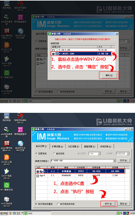 三星筆記本U盤重裝win10系統教程
