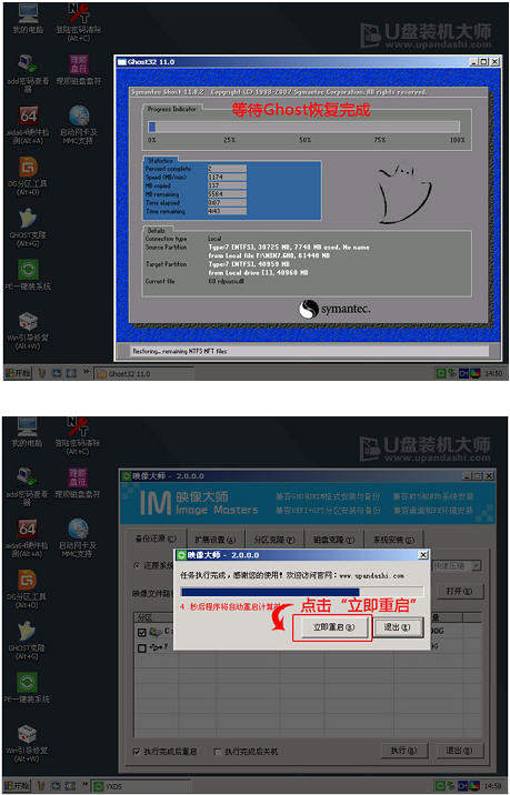 三星筆記本U盤重裝win10系統教程