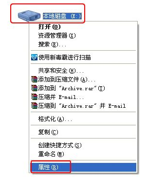 xp系統(tǒng)磁盤(pán)碎片