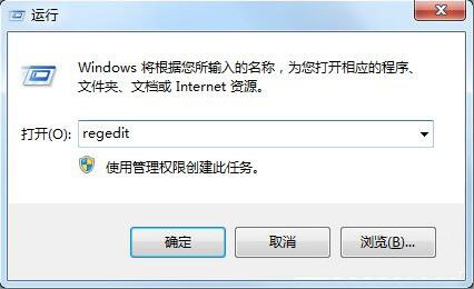 win7系統桌面圖標打不開解決方案