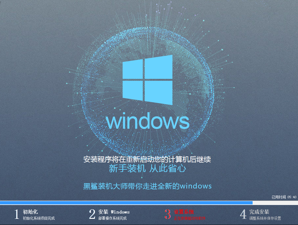 電腦自己一鍵重裝win7系統教程