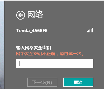 電腦連不上無線網絡怎么辦