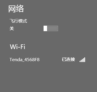 電腦連不上無線網絡怎么辦