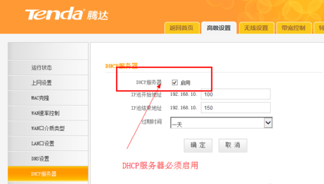 電腦連不上無線網絡怎么辦