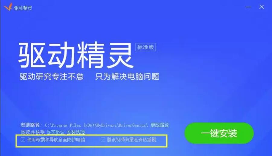 黑鯊教你輕松解決電腦卡頓問題