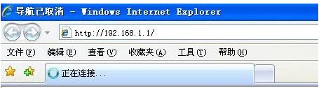 水星路由器設(shè)置無(wú)線上網(wǎng)教程