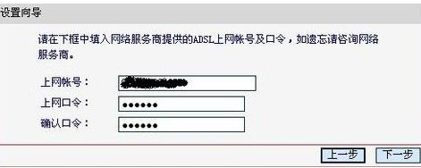 水星路由器設(shè)置無(wú)線上網(wǎng)教程