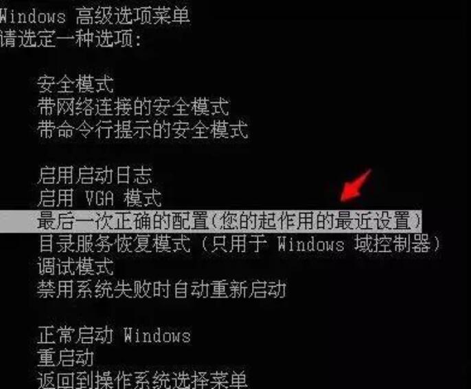 黑鯊告訴你電腦藍(lán)屏原因