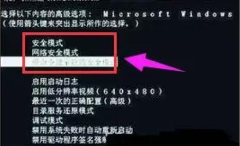 電腦中毒的緊急處理辦法