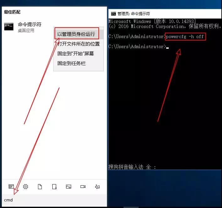 電腦C盤滿了清理教程