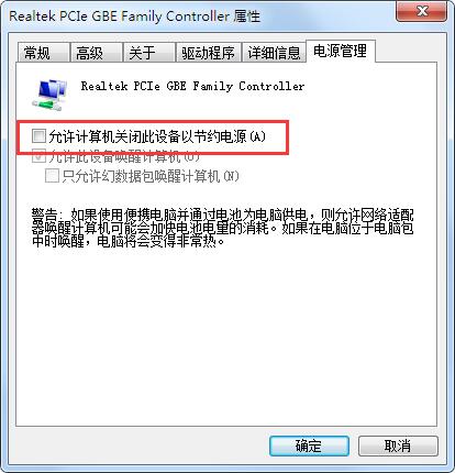 電腦上網(wǎng)問題解析