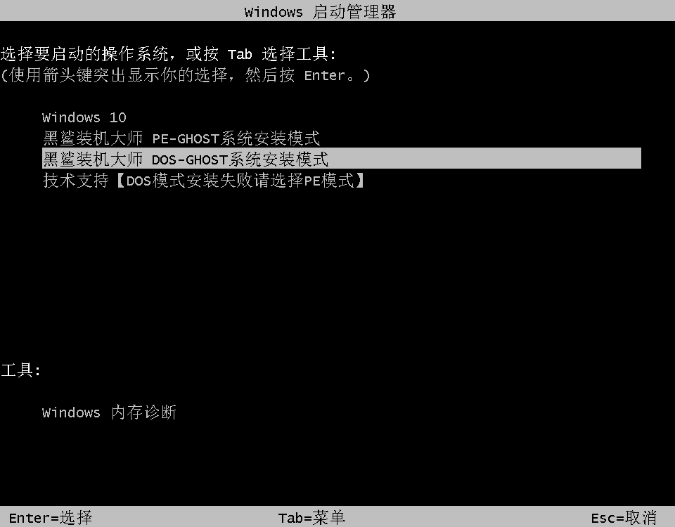 免費在線一鍵重裝win10系統