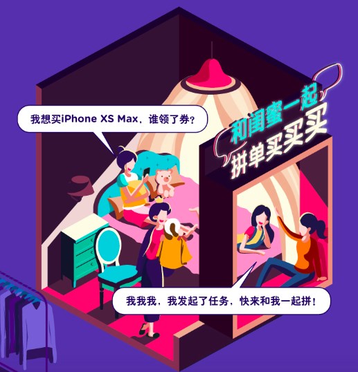 淘寶上線閨蜜專屬“小黑群”，雙11贏全額回血大紅包最高五萬(wàn)