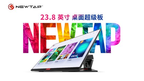 華為Mate 20首發(fā)EMUI 9.0，直連Newtap/戴爾等大屏秒變“觸控PC”