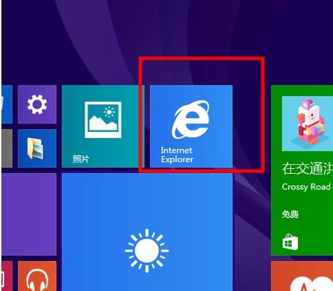 win8系統(tǒng)ie拒絕訪問(wèn)解決教程