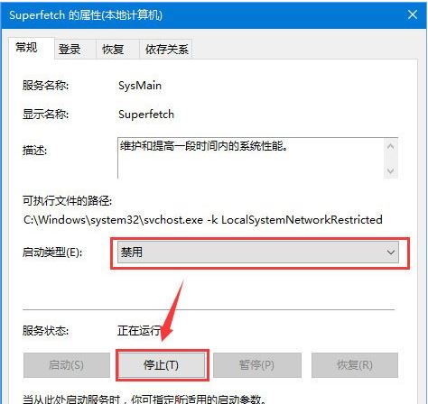 電腦空閑，但硬盤(pán)讀寫(xiě)頻率高怎么辦