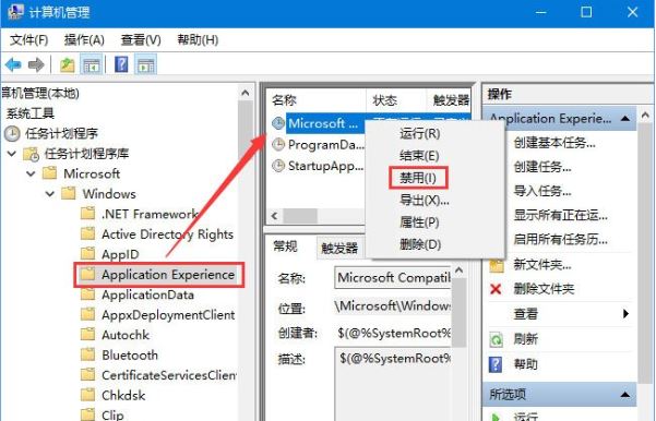 電腦空閑，但硬盤(pán)讀寫(xiě)頻率高怎么辦