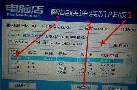 筆記本藍(lán)屏，用U盤安裝工具重裝系統(tǒng)方法