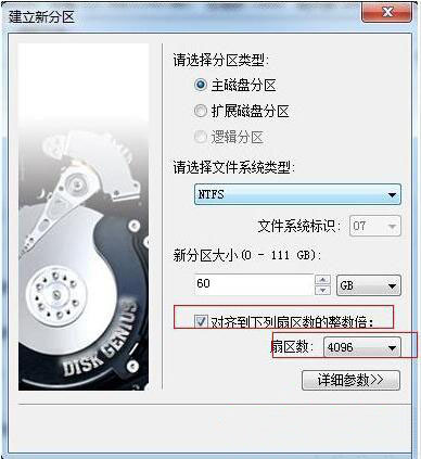ssd固態(tài)硬盤優(yōu)化技巧