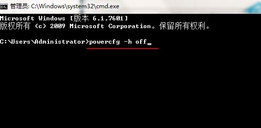 電腦修復開啟休眠功能