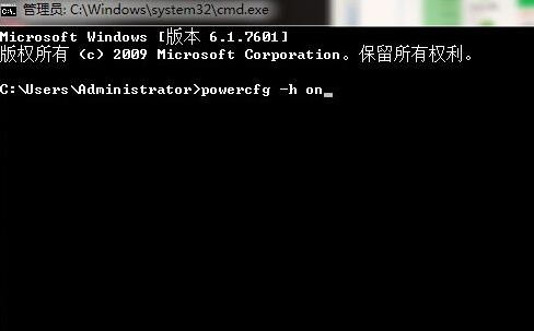 電腦修復開啟休眠功能