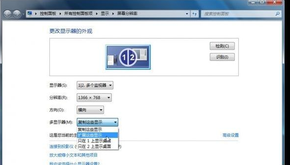筆記本連接電視如何設(shè)置