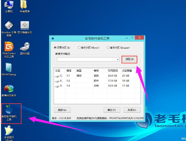戴爾G3電腦通過(guò)U盤啟動(dòng)盤重裝win10系統(tǒng)詳解