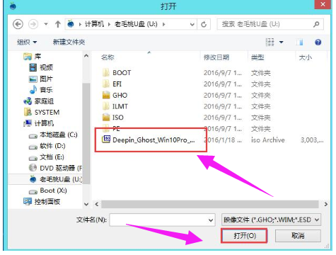 戴爾G3電腦通過(guò)U盤啟動(dòng)盤重裝win10系統(tǒng)詳解