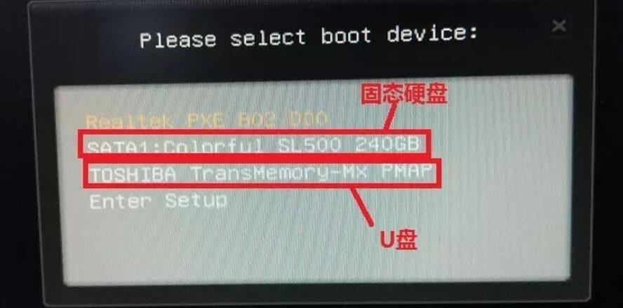 黑鯊win10激活版系統重裝攻略