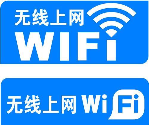 筆記本無(wú)線上網(wǎng)卡使用教程
