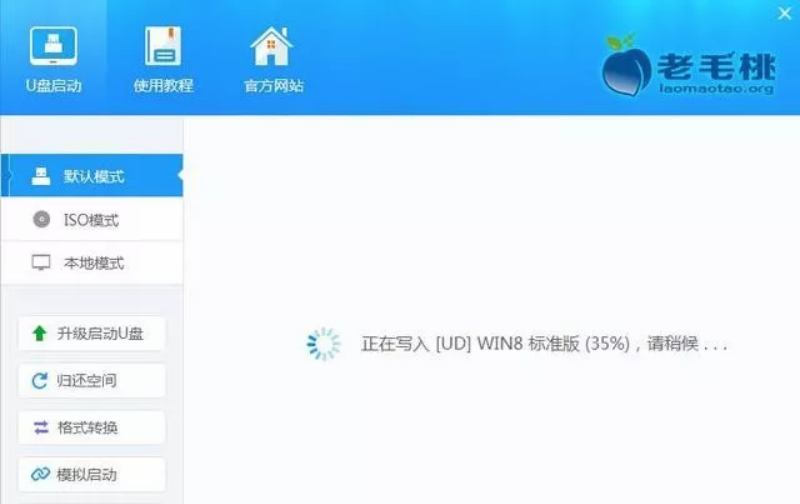 聯(lián)想小新潮7000電腦U盤重裝Windows系統(tǒng)最新版