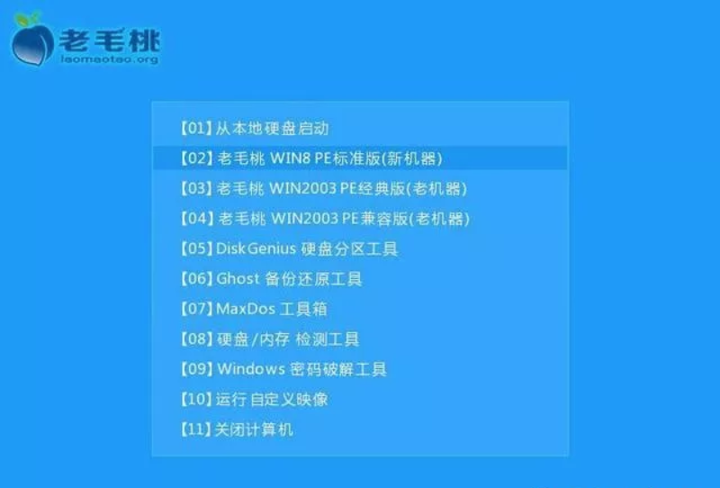 聯(lián)想小新潮7000電腦U盤重裝Windows系統(tǒng)最新版