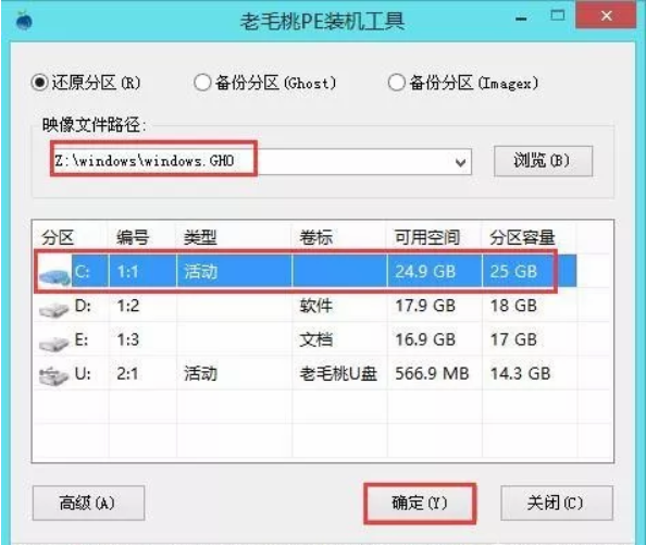 聯(lián)想小新潮7000電腦U盤重裝Windows系統(tǒng)最新版