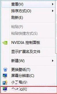 win7系統開啟顯卡硬件加速教程