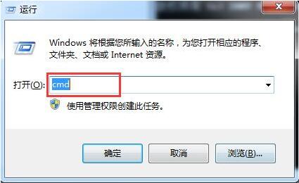 筆記本關機變注銷修復教程
