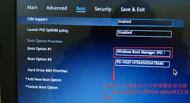 華碩S5100UQ筆記本bios設置U盤啟動步驟教程