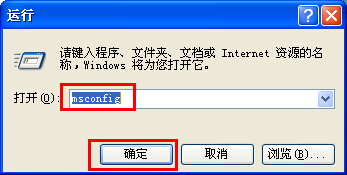 xp系統開機假死怎么辦