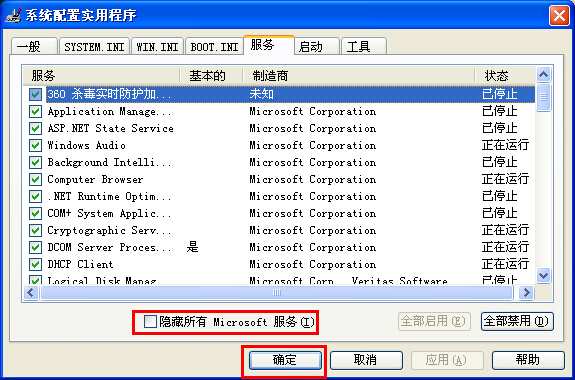 xp系統開機假死怎么辦