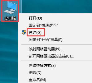 win10無法切換中文輸入法解決教程
