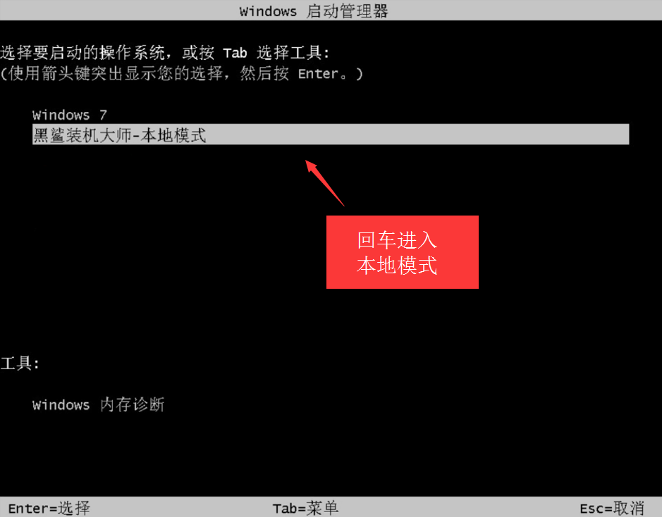 Surface Laptop2如何在線安裝win7系統(tǒng)