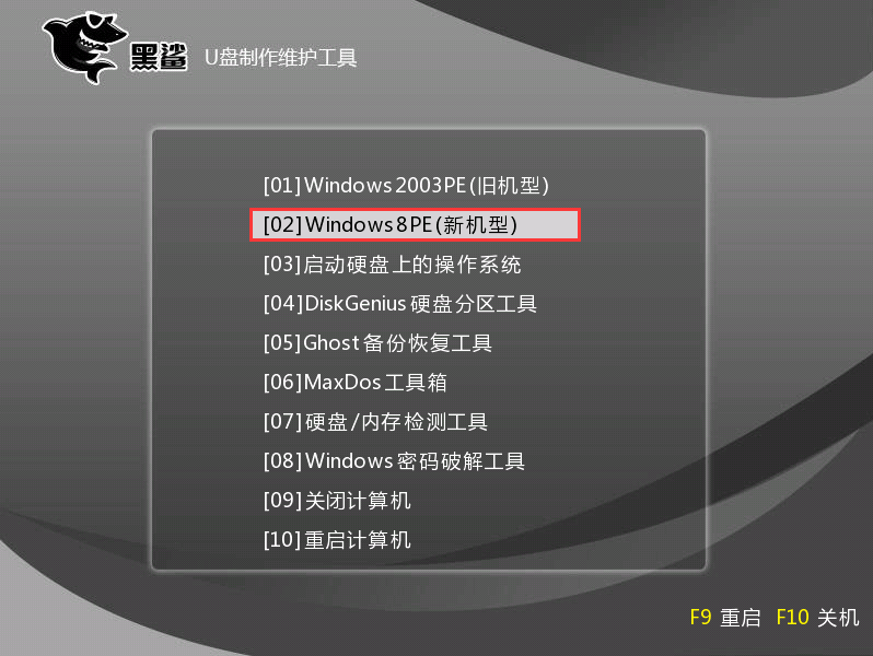 Surface Laptop2如何在線安裝win7系統(tǒng)
