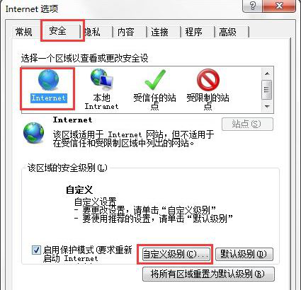 電腦瀏覽器下載不了文件修復方案