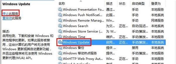 win10系統(tǒng)無法打開自帶應(yīng)用無法打開修復(fù)方法